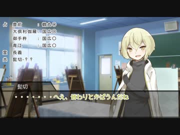 だてぐみじんろう！Part7-1(2日目)【14D猫】