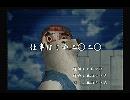 くまうた　（5512）「仕事はじめ二〇二〇」　唄：嵐山クマ男（夫）