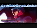 【Gジェネレーションクロスレイズ】色々な機体を使って楽しくGジェネ Part44(2/2)