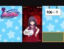 【独り言実況】可愛い女の子と戯れるバトルガールハイスクール・第３部【Part14】