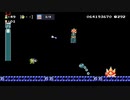 【スーパーマリオメーカー2】スーパー配管工メーカー part114【ゆっくり実況プレイ】