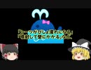 【科学解説】「“セイ”のどーでもイイ雑学話」～ちん君は、なぜあんな形をしとっと？～