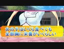 4話 ケモノ化した女の子とイチャイチャできるエロゲ（あにまる☆ぱにっく実況）