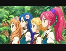 アイカツ！（2ndシーズン）　第70話　おしゃれ探検隊 クールエンジェルス！
