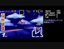 【転載】マリオカートアドバンス　 "150cc All Cups" by cstrakm in 38:14.3