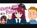 【体験談】外国人を警察へ連行するロアちゃん(再up)