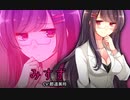 Vtuberが声優の脱出ゲーム「あさみエスケープ」を実況プレイpart2【あさみエスケープ】