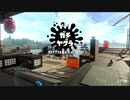 [Splatoon2]スプラチャージャーで物真似しながらガチマッチチャレンジ！
