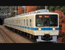 【各停】小田急多摩線　8255F走行音【唐木田】
