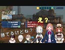 叶&葛葉の視点で見るオーバーウォッチ男女対抗戦
