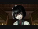 【実況】花彦くんも怖いけどお前も怖い part5【死印】