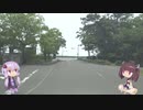 　【VOICEROID車載】ゆかきりドライブ　part0【テスト】