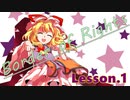 八雲紫と学ぶ著作権～ボーダーオブライツ～ lesson1:著作権とは