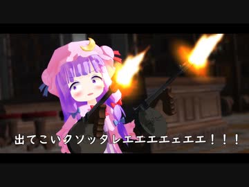 東方ついったー小ネタ集