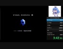 FC版FF3RTA(アイテム99個技)　1:33:36　part1/3