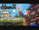 シェンムー3：極限状態の涼さんと38人バトル[難易度：Hardest]