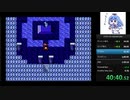 FC版FF3RTA(アイテム99個技)　1:33:36　part2/3