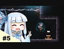 【TESLAGRAD】琴葉姉妹のテスラグラッド #5