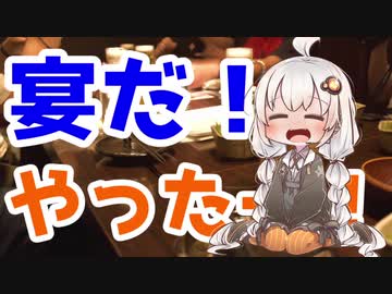 【紲星あかり車載】ボルドールと行くゆるツー収録動画　北海道編Part.2【2日目ーすべては雨のせい】