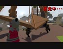 【ＨＦＦ】酔っ払い二人による酔っ払い人間を操作してくPART１５