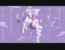 【カイド Eclipse】マシュマリ―【UTAUカバ―】