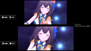 【Xperia5】夢をのぞいたら　比較動画