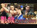 【ガチャ動画】狭山の女なので正月ガチャを回す【龍オン】