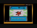 【実況】初めての相棒ともう一度冒険する【携帯電獣テレファング】　part１７