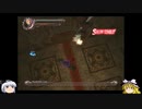 [ゆっくり実況]DevilMayCry2 ニューゲームDMDだろうがS埋めする！Part12