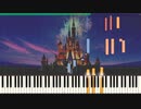 ディズニー映画のオープニング【ピアノソロ】