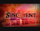 シンクライアント-SINCLIENT- OP