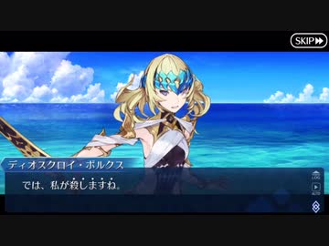 Fate/Grand Orderを実況プレイ アトランティス編part22