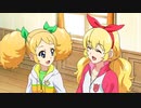 アイカツ！（2ndシーズン）　第79話　Yes！ ベストパートナー