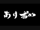 ドキッ！初心者だらけのマインクラフト【2人実況】part25