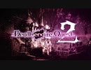 Death end re;Quest2 OP