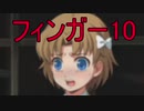 《実況》コープスパーティーBook of Shadows Part13