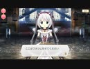 【マギアレコード】私は魔法少女だから！！【215】メイン九章④