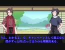 【刀剣乱舞】清光と安定でインセイン！　常夜灯編 その2【卓ゲ動画】