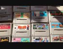 実家にあったスーパーファミコンソフト紹介