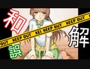 少女が閉じ込められている理由「怨恨ヴィーゲンリート-孤独の邂逅-」実況プレイ#13