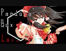 Pandora's Box 　Last Part　【テトラ寿司会シノビガミ】