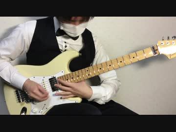 【鬼滅の刃OP】LiSA「紅蓮華」を弾いてみたょ【ギター】