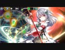 政剣マニフェスティア　HS1-A　SR5人完勝　残261秒