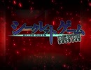 シークレットゲーム -KILLER QUEEN- DEPTH EDITION OP1