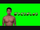 没動画シュー…