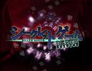 シークレットゲーム -KILLER QUEEN- DEPTH EDITION OP2