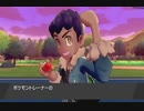 【実況】周りを巻き込んでポケットモンスターをやってみた。Part4