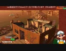 【Mixer録画】サーモンラン #291