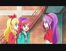 アイカツ！（2ndシーズン）　第81話　ビビビッ☆パートナー