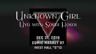 Unknown Girl / Uyu with Soshi Hosoi【PV】